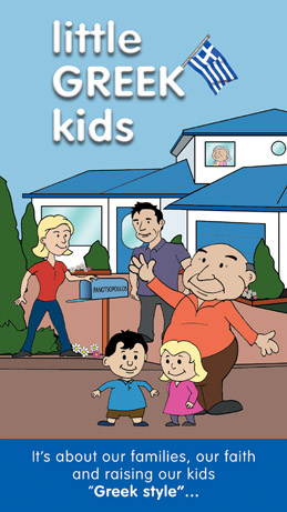 Little Greek Kids DVD